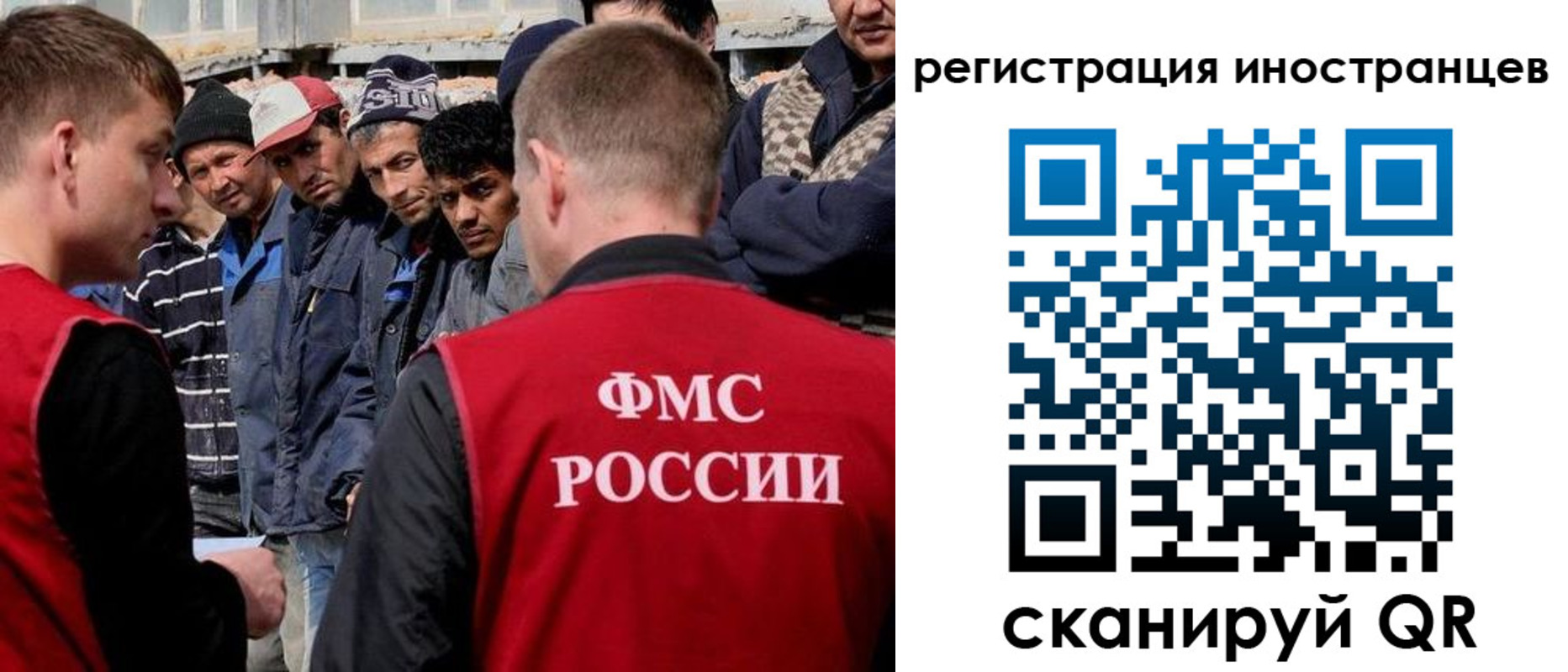 временная регистрация гарантия в Тайге